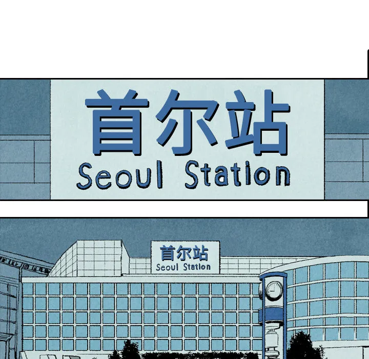 非比寻常的爱恋漫画漫画,第7话18图