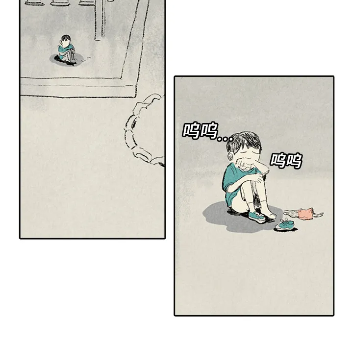 非比寻常的爱恋漫画漫画,第3话23图
