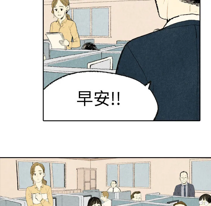动物跨越种族的爱恋漫画漫画,第9话39图