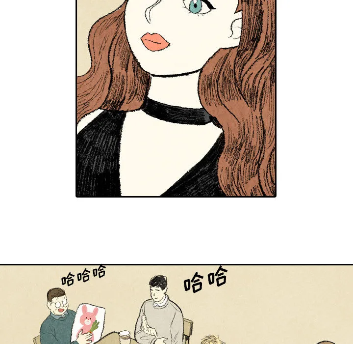 非比寻常的爱恋漫画漫画,第22话27图