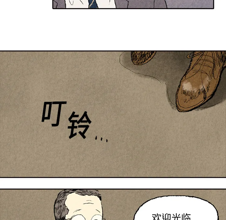 非比寻常的爱恋漫画漫画,第6话49图