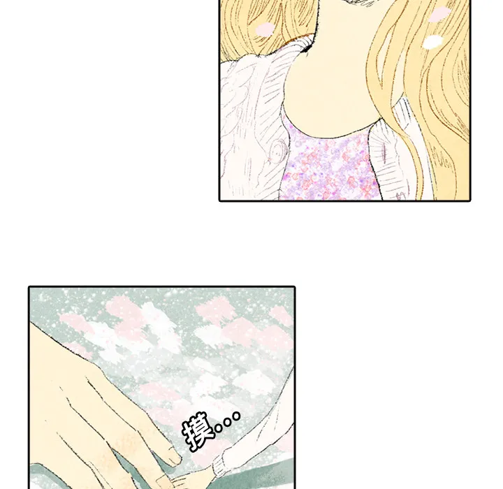 非比寻常的爱恋漫画漫画,第3话47图