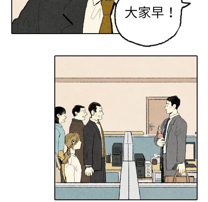 非比寻常的爱恋漫画漫画,第15话12图