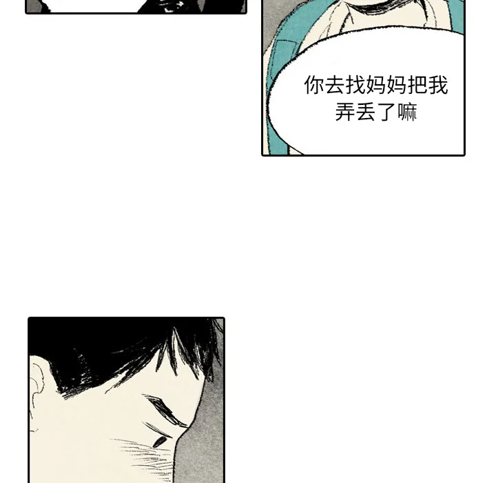 非比寻常窗帘是品牌吗漫画,第8话25图