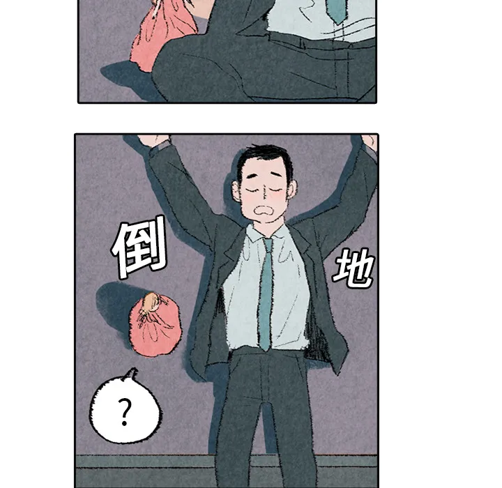 动物跨越种族的爱恋漫画漫画,第4话38图