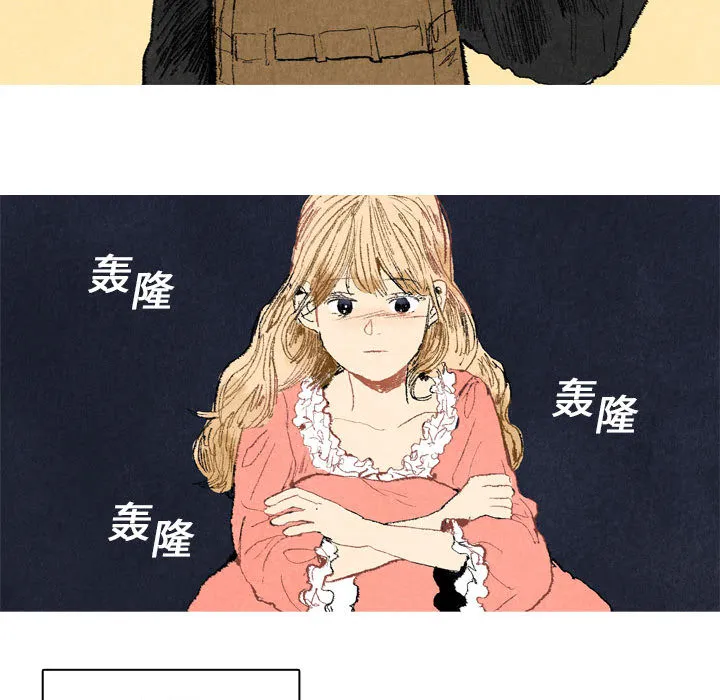 非比寻常的爱恋漫画漫画,第18话50图