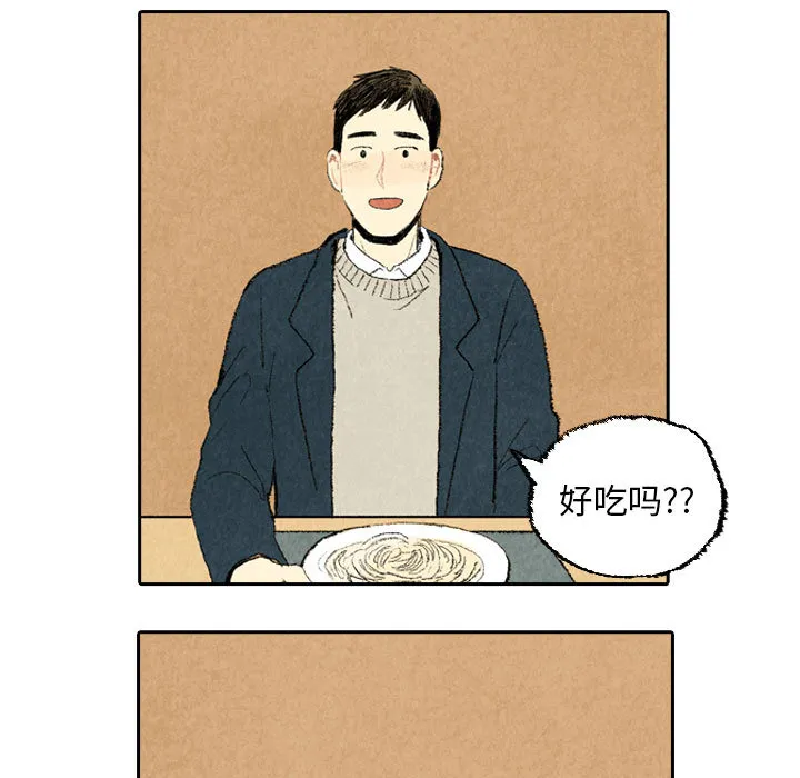 非比寻常的爱恋漫画漫画,第22话19图