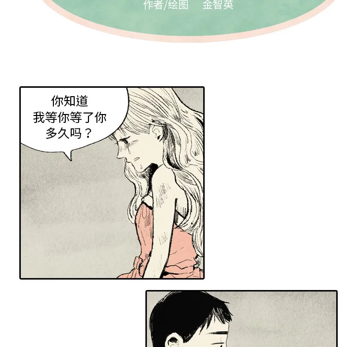 非比寻常窗帘是品牌吗漫画,第8话5图