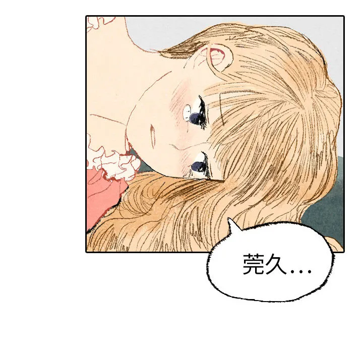 非比寻常的爱恋漫画漫画,第17话28图
