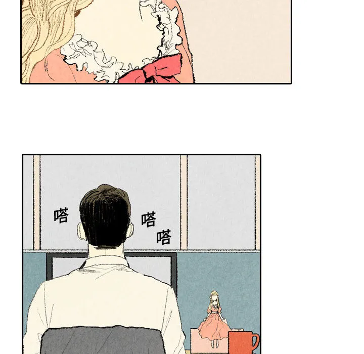 非比寻常的爱恋漫画漫画,第15话18图