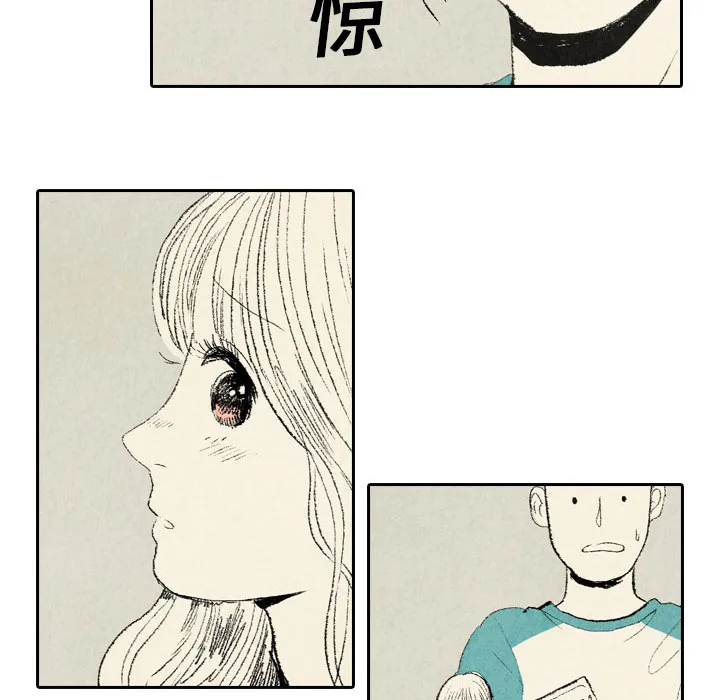非比寻常窗帘是品牌吗漫画,第8话12图