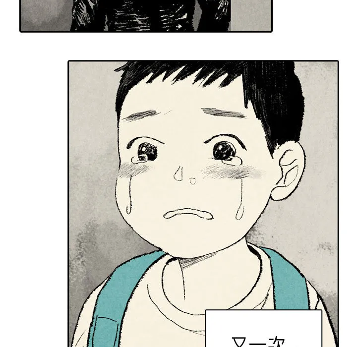 非比寻常窗帘是品牌吗漫画,第19话21图