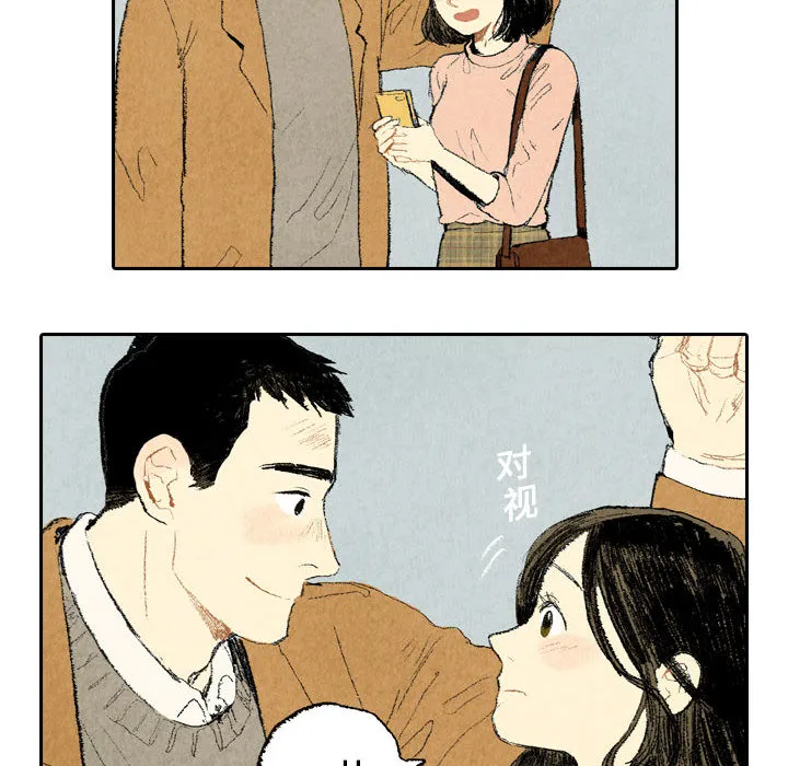 非比寻常窗帘是品牌吗漫画,第13话35图