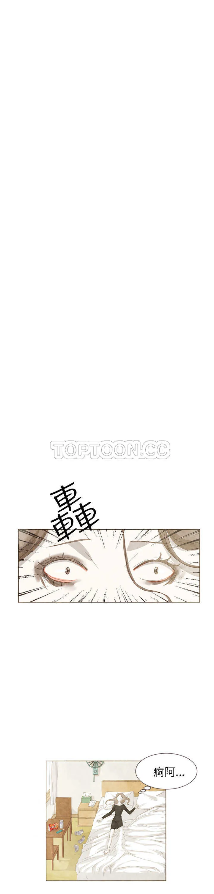 浪漫短篇特辑(完结)漫画漫画,第6话 你不知道的故事(下)9图