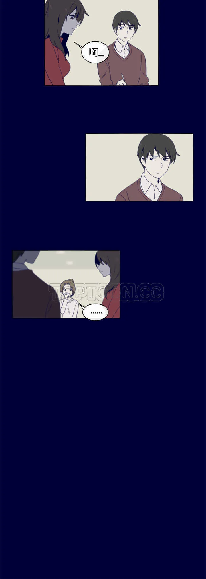 甜甜的恋爱短篇漫画漫画,第4话 紅色電話亭(下)8图