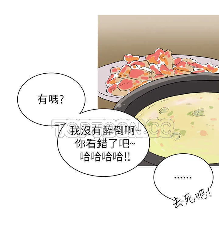 浪漫短篇特辑(完结)漫画漫画,第2话 拂曉常春藤4图
