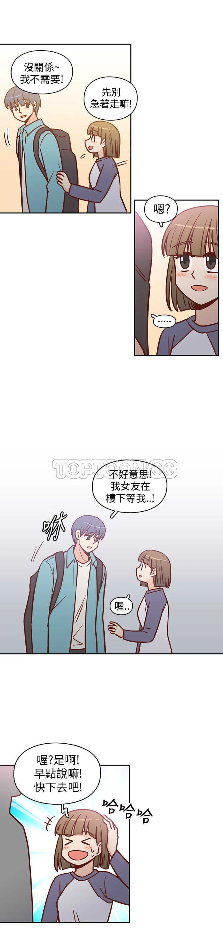 小短文浪漫漫画,第10话 C和C的關係(下)29图
