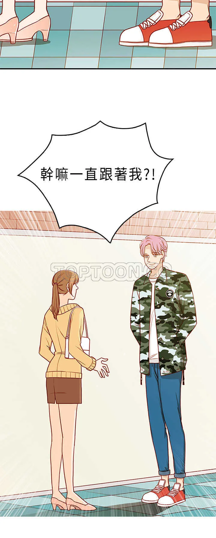 浪漫短篇特辑(完结)漫画漫画,第11话 破碎的回憶畫紙(上)4图