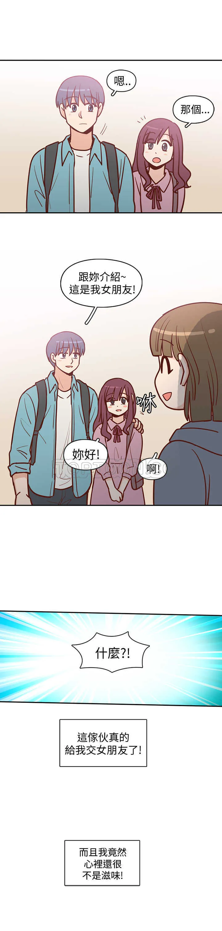 浪漫短篇特辑(完结)漫画漫画,第9话 C和C的關係(上)28图