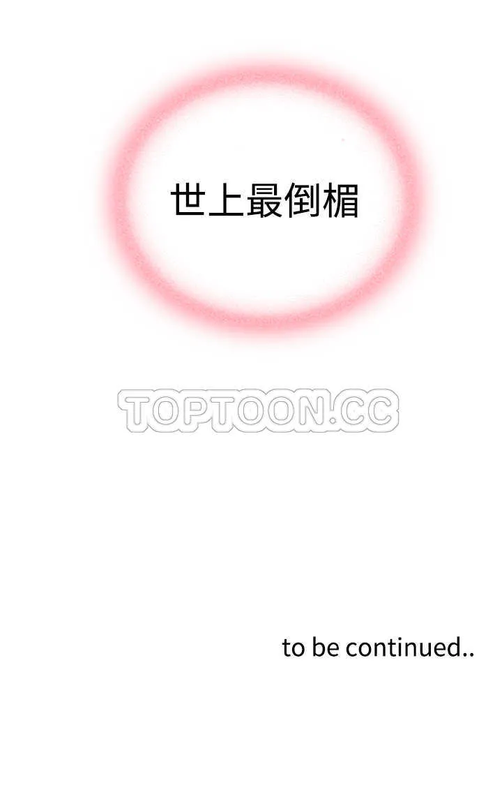 浪漫短篇特辑(完结)漫画漫画,第15话 紀念日Pasta(上)28图