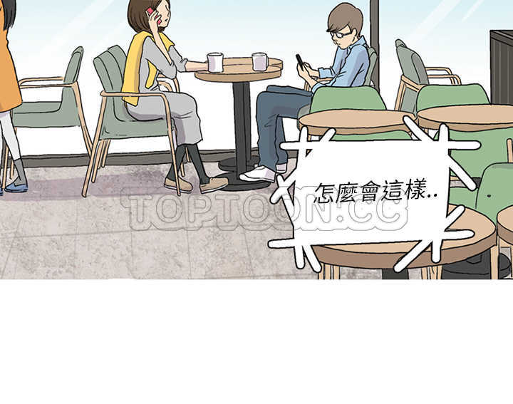 浪漫小短片漫画,第1话 秋夜落花3图