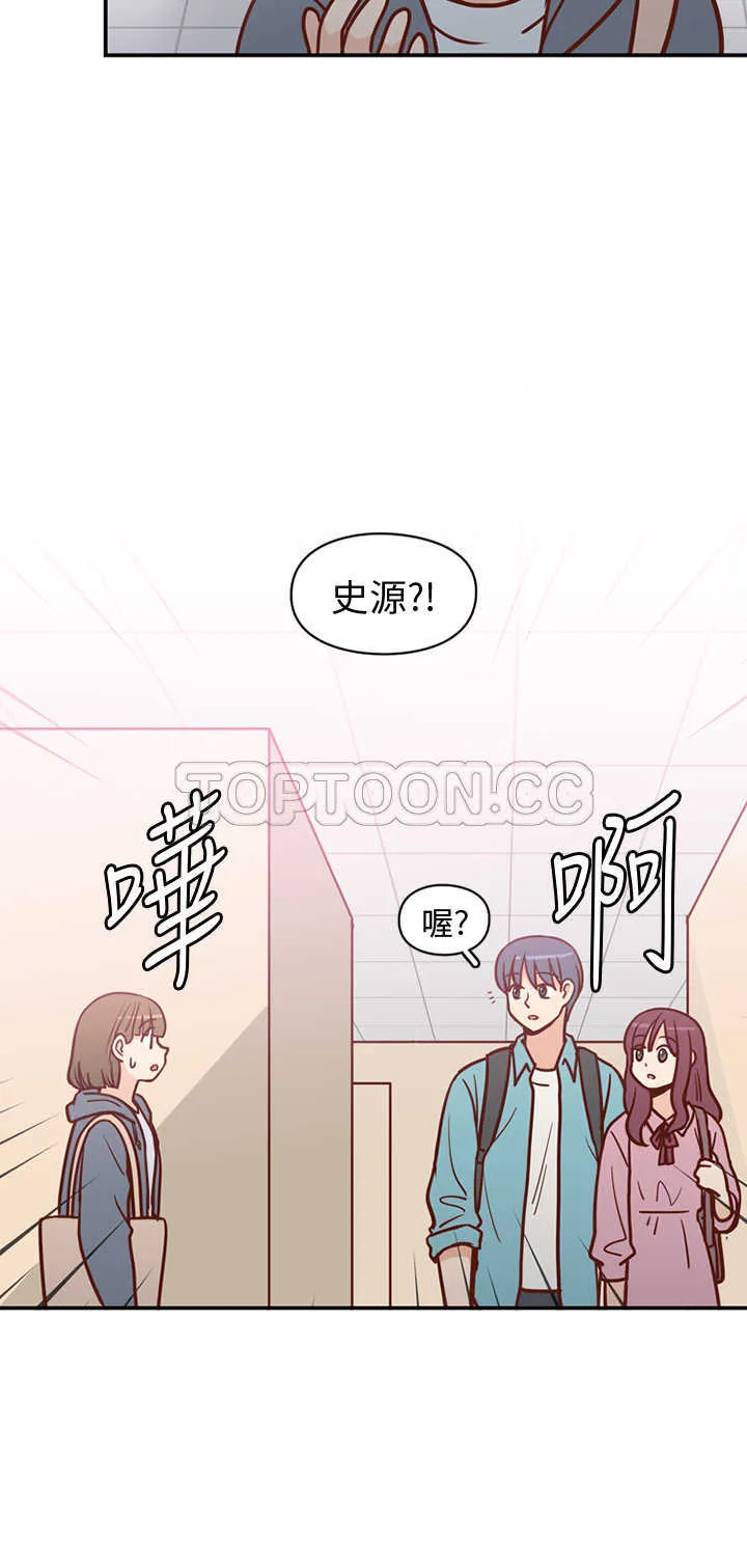 浪漫短篇特辑(完结)漫画漫画,第9话 C和C的關係(上)25图