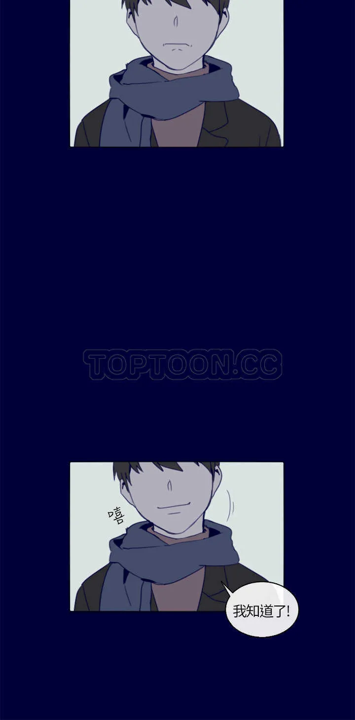 浪漫短篇特辑(完结)漫画漫画,第3话 紅色電話亭(上)18图