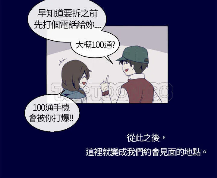 甜甜的恋爱短篇漫画漫画,第4话 紅色電話亭(下)30图