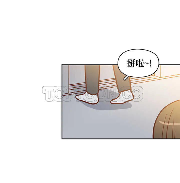 小短文浪漫漫画,第10话 C和C的關係(下)30图
