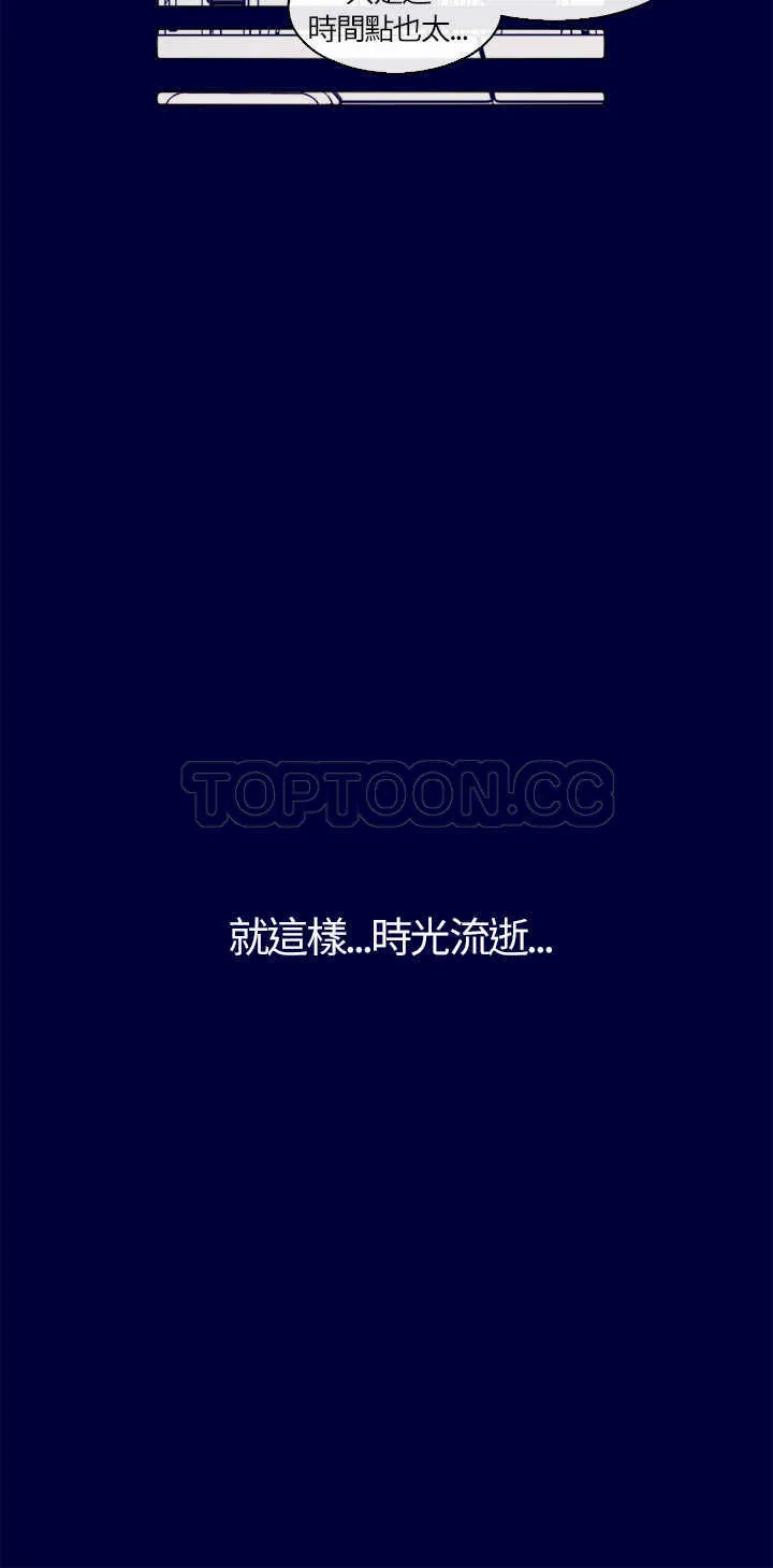 浪漫短篇特辑(完结)漫画漫画,第3话 紅色電話亭(上)20图