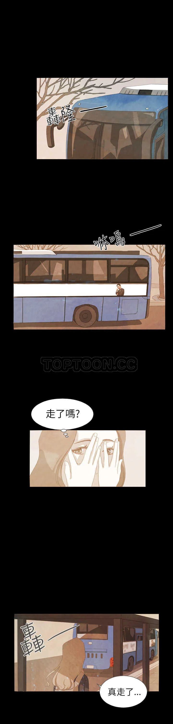 浪漫短篇特辑(完结)漫画漫画,第5话 你不知道的故事(上)15图