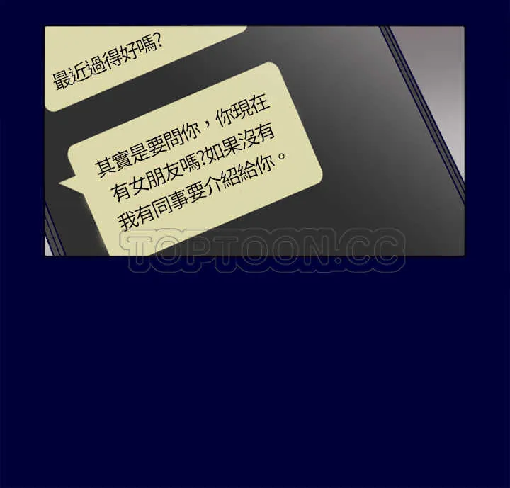 浪漫短篇特辑(完结)漫画漫画,第3话 紅色電話亭(上)26图