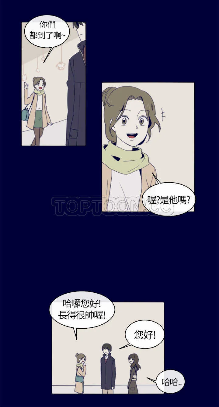 甜甜的恋爱短篇漫画漫画,第4话 紅色電話亭(下)4图