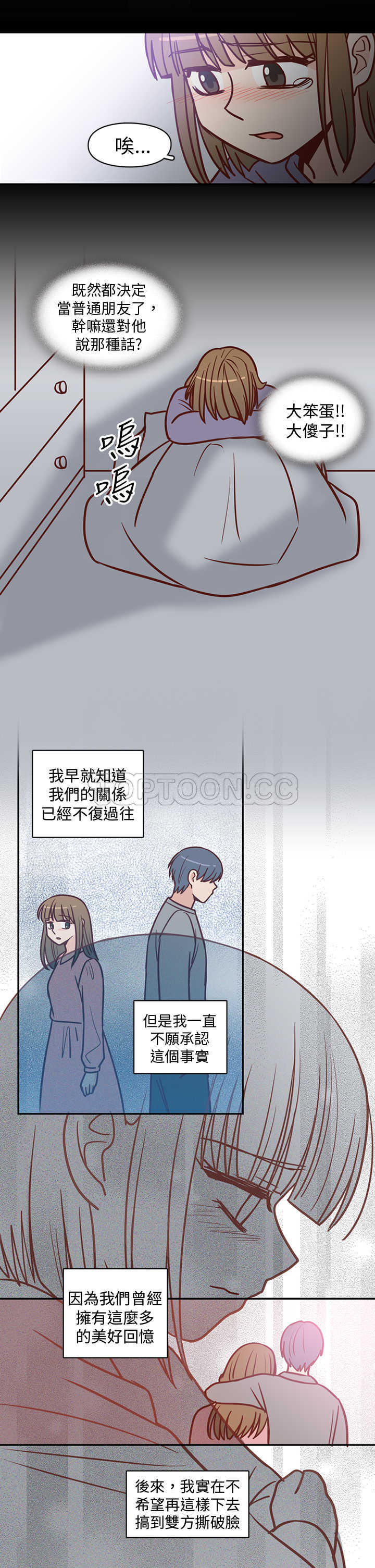 小短文浪漫漫画,第10话 C和C的關係(下)33图