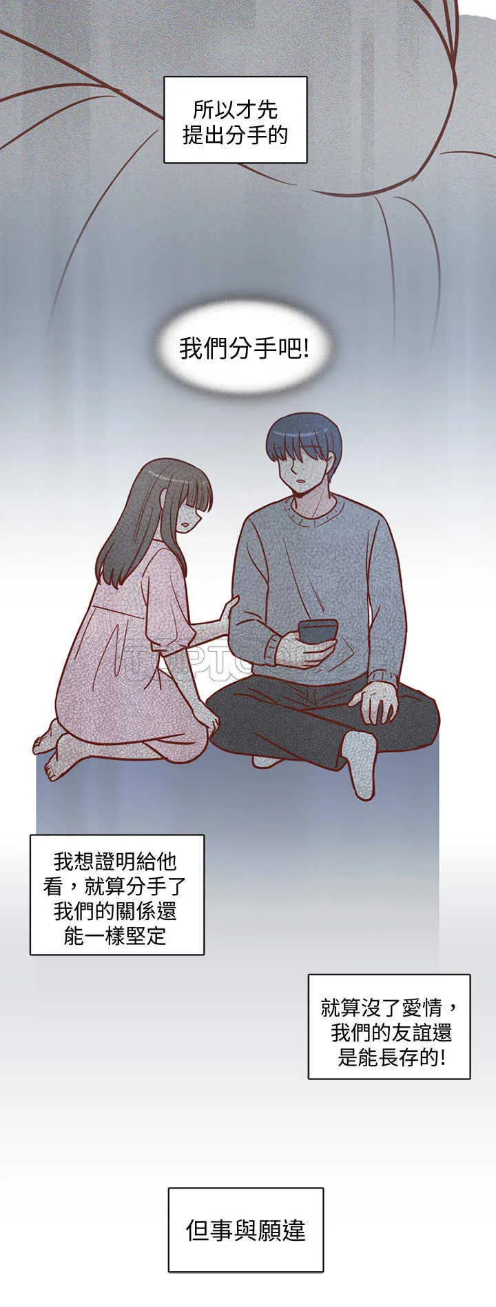 小短文浪漫漫画,第10话 C和C的關係(下)34图