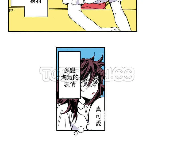 浪漫短篇特辑(完结)漫画漫画,第18话 世界上才沒有幸福結局(下)8图