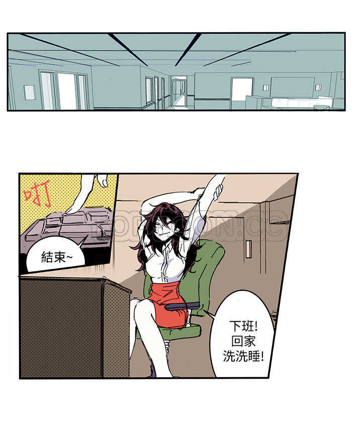 浪漫短篇特辑(完结)漫画漫画,第17话 世界上才沒有幸福結局(上)4图
