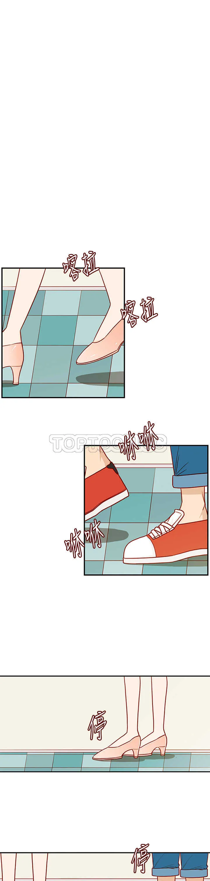 浪漫短篇特辑(完结)漫画漫画,第11话 破碎的回憶畫紙(上)3图