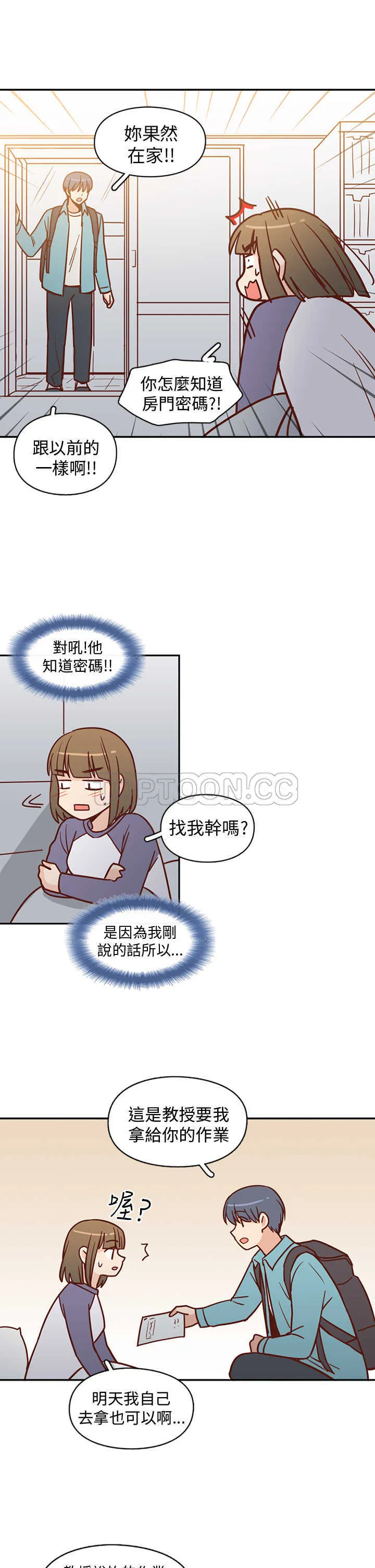小短文浪漫漫画,第10话 C和C的關係(下)25图