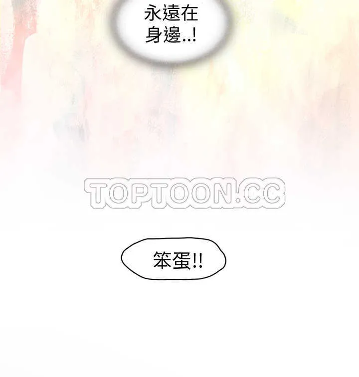 小短文浪漫漫画,第10话 C和C的關係(下)36图