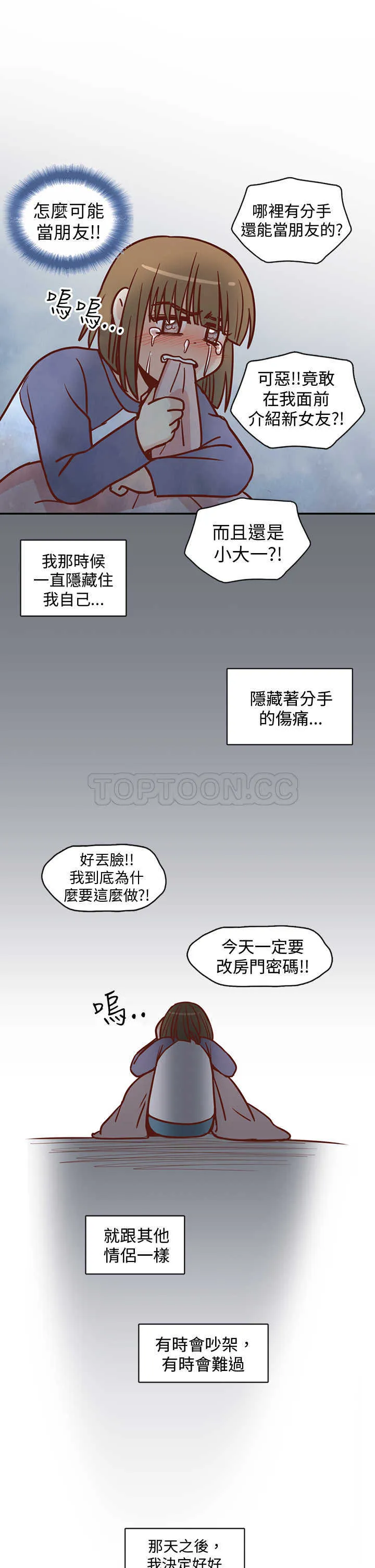小短文浪漫漫画,第10话 C和C的關係(下)37图