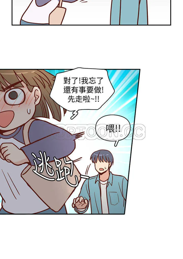 小短文浪漫漫画,第10话 C和C的關係(下)18图