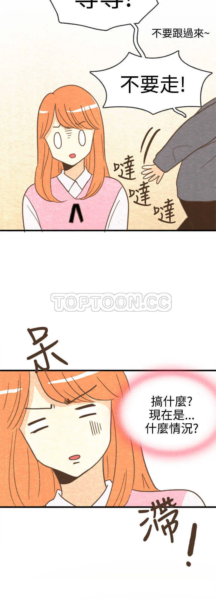 浪漫短篇特辑(完结)漫画漫画,第16话 紀念日Pasta(下)14图