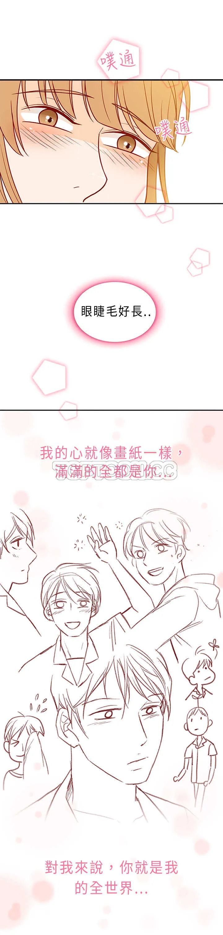浪漫短篇特辑(完结)漫画漫画,第12话 破碎的回憶畫紙(下)9图