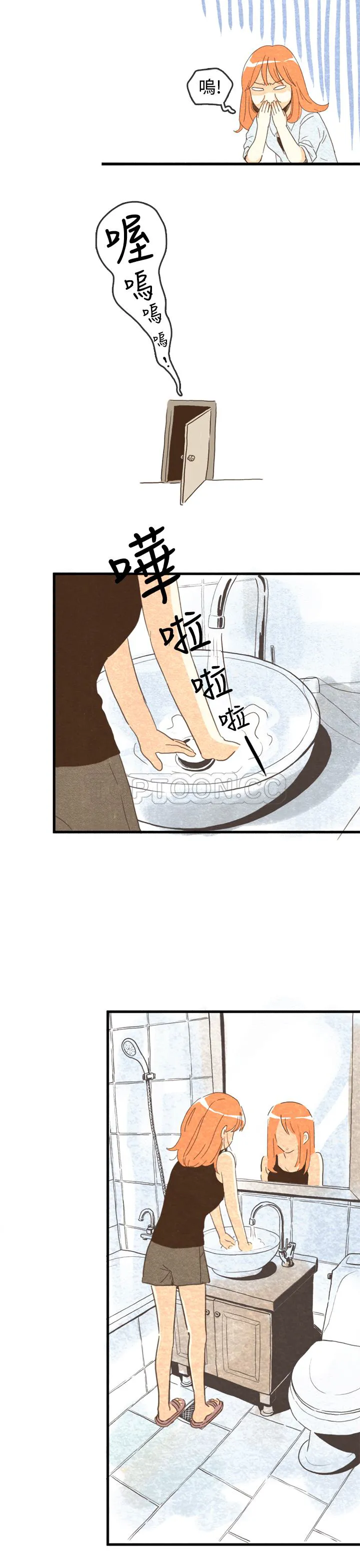 浪漫短篇特辑(完结)漫画漫画,第15话 紀念日Pasta(上)9图