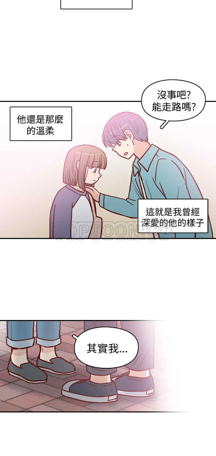 小短文浪漫漫画,第10话 C和C的關係(下)16图