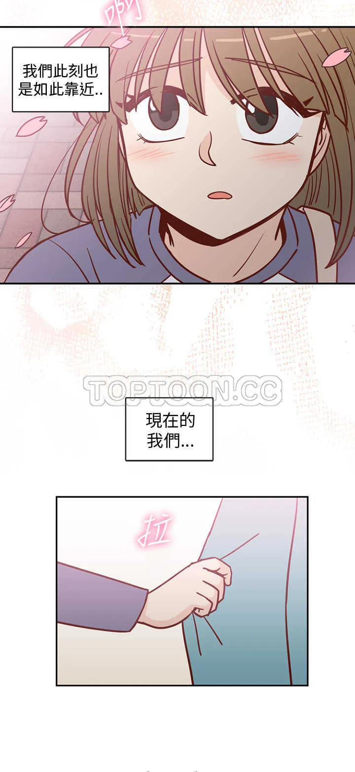 小短文浪漫漫画,第10话 C和C的關係(下)14图