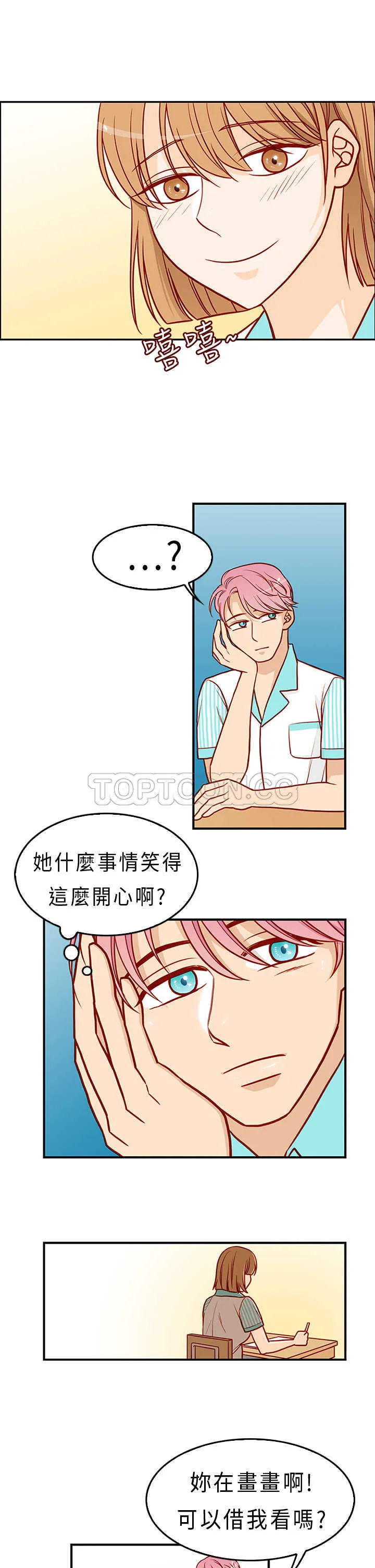 浪漫短篇特辑(完结)漫画漫画,第12话 破碎的回憶畫紙(下)5图