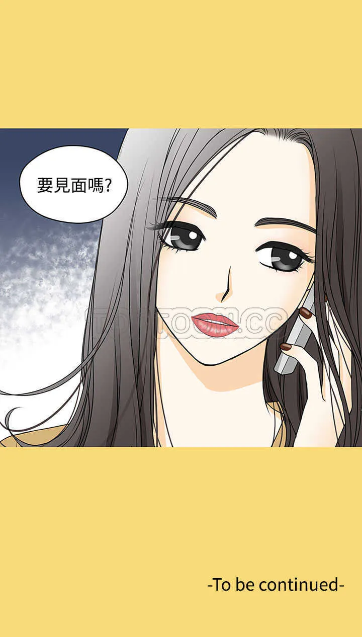 浪漫短篇特辑(完结)漫画漫画,第21话 壞女人(上)16图