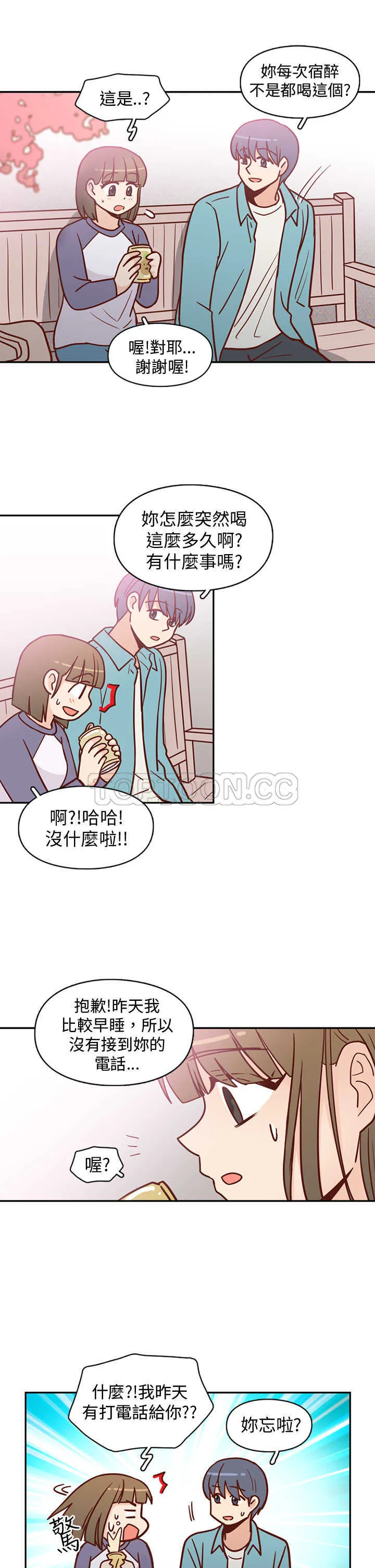 小短文浪漫漫画,第10话 C和C的關係(下)11图